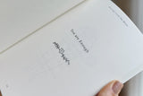 Musings from the Moon - Book of Prose